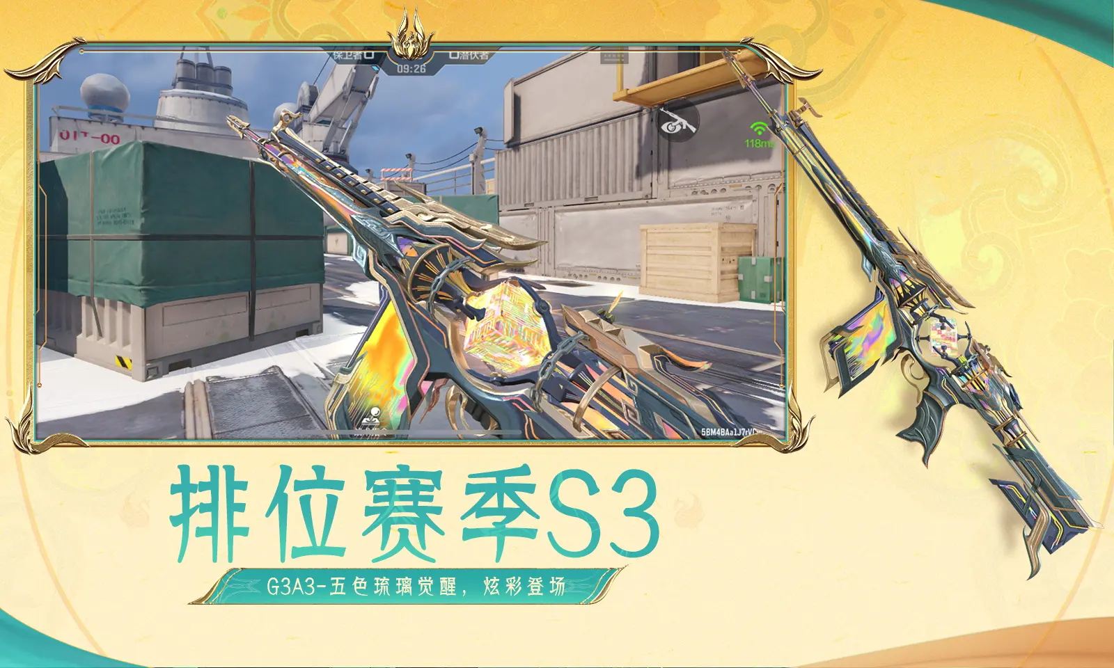 汪峰发文夸醒宝