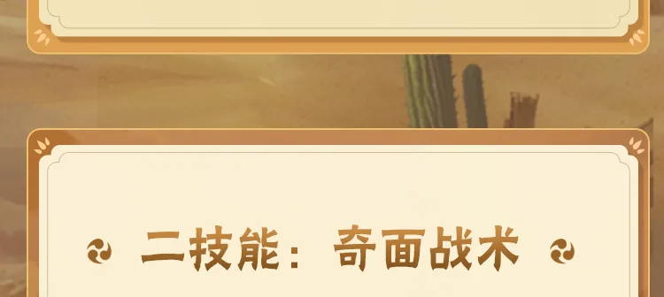 马斯克谈会晤感受