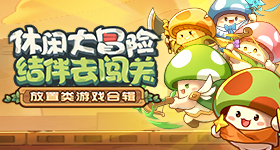 泰星称会和老公保持距离v6.1.2 安卓手机版