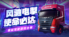 转会期