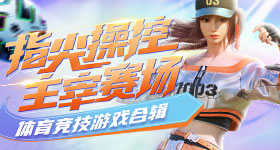 何炅演唱会没通知何炅